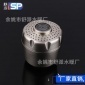 厂家生产优质水**节水起泡器 防溅水出水嘴过滤嘴 大量现货